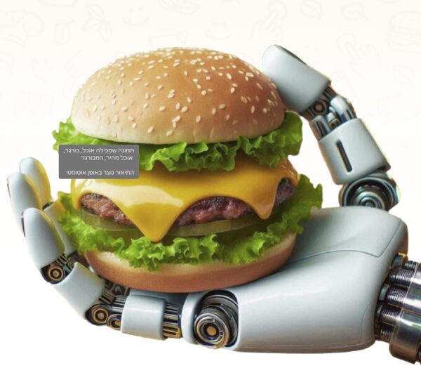 , AI and Robotics revolutionizing Food Production